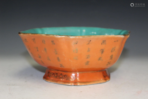 Chinese Iron-red Glaze Porcelain Bowl