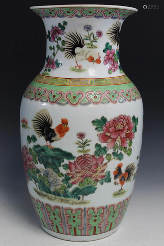 Chinese Famille Rose Porcelain Vase.