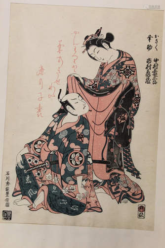 Japanese woodblock print, O-kiku and Kosuke, by