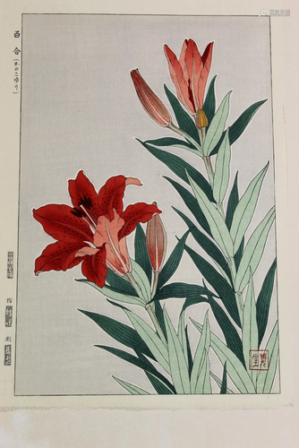 Japanese woodblock print, lily.