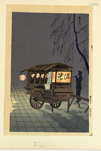 Japanese woodblock print.