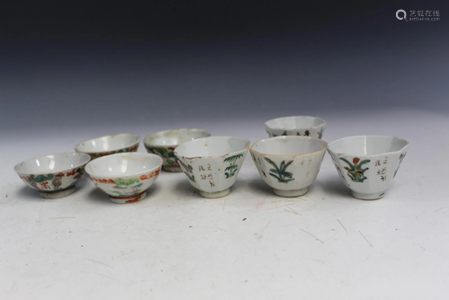 Eight Chinese Famille Rose Porcelain Cups