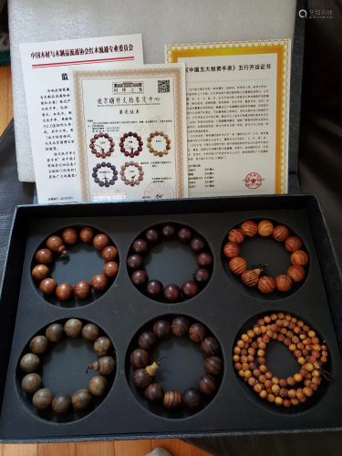 Set of Chinese prayer's bracelets.