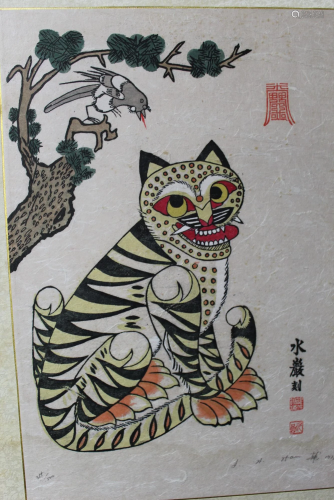 Korean Woodblock Print of a Tiger