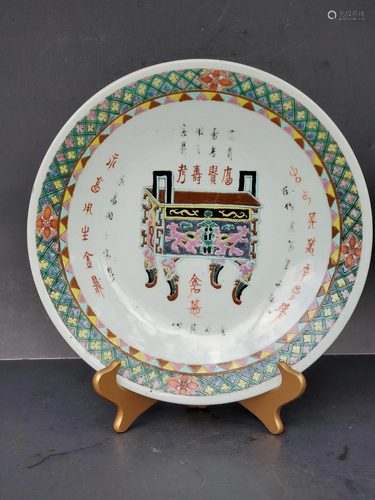 Chinese famille rose porcelain plate.