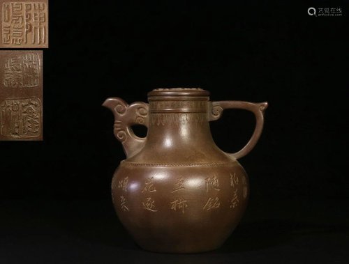 Chen Mingyuan' Yixing Teapot