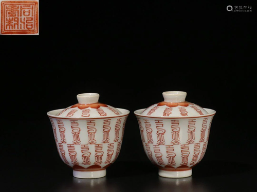 A Pair of Republic of China 20th Century 'Tongzhi