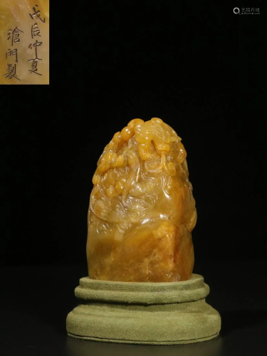 Cangmen' Shoushan Tianhuang Stone Beast Ornament