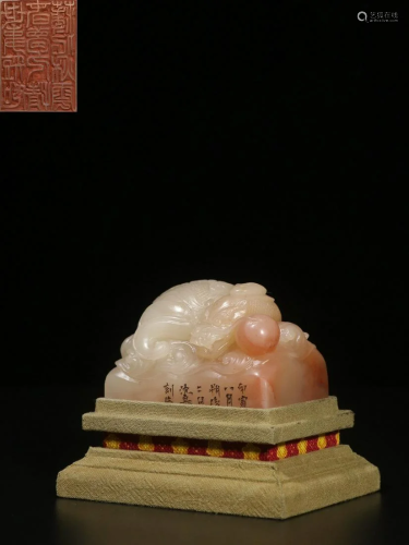 Shen Gao' Shoushan Furong Stone Dragon Fish Seal