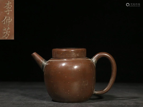 Li Zhongfang' Silver Edge Yixing Teapot