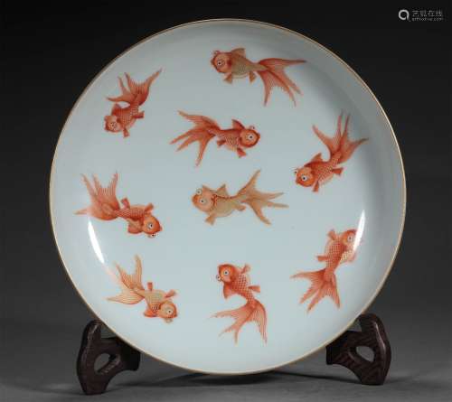 A QING DYNASTY IRON-RED GOLD AND JADE FILL THE HALL FISH PLA...