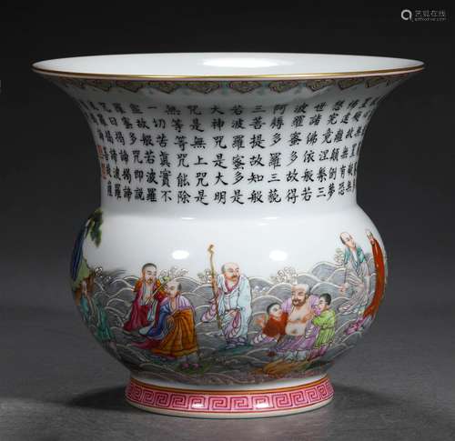 A QING DYNASTY FAMILLE ROSE THE IMMORTALS OFFERING BIRTHDAY ...