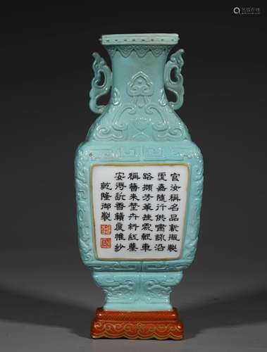 A QING DYNASTY TOPHUS GROUND POEM WALL VASE