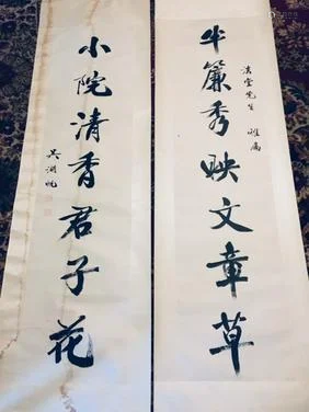 Chinese Paper Calligraphy Scoll,Couplets