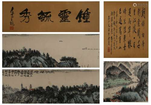 Chinese painting of landscape - Qian Songyan