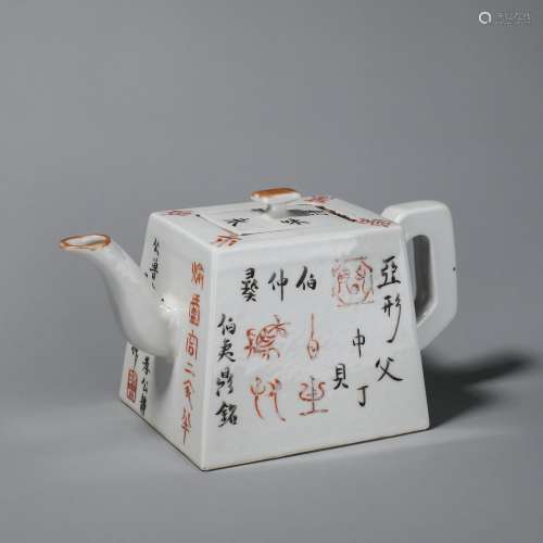 Chinese White glazed porcelain teapot
