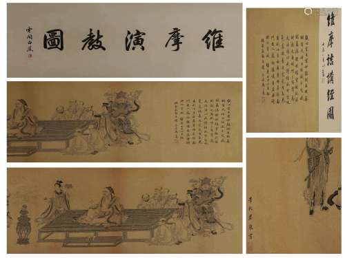 Chinese painting of wei mo
