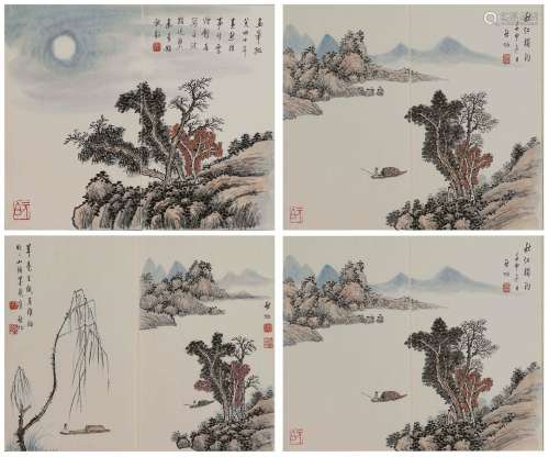 Chinese Qigong album