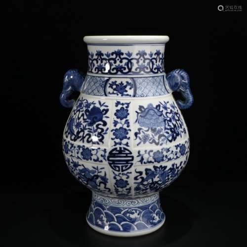 Chinese Blue and white porcelain vessel