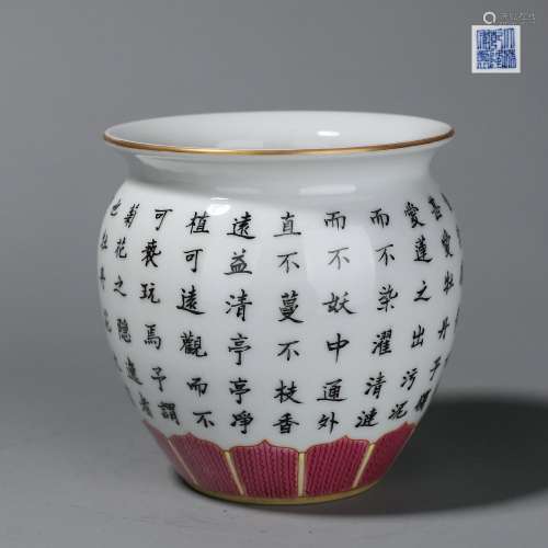 Chinese White glazed famille rose porcelain vat