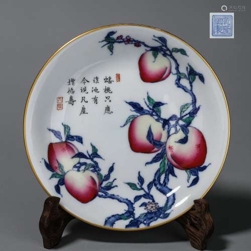 Chinese Doucai porcelain plate with pattern of peach