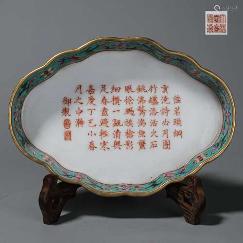 Chinese famille rose porcelain brush washer