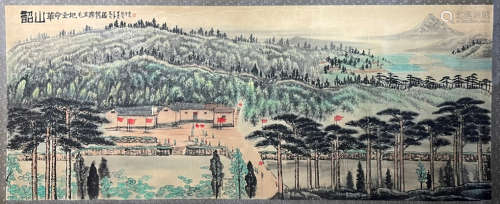 Chinese painting of Landscape - Li Keran