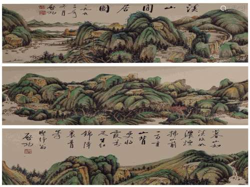 Chinese painting of landscape - Qigong