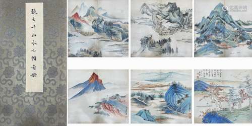 Chinese painting of Landscape - Li Keran