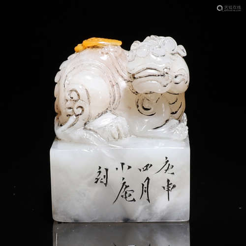 Chinese old collection seal of Shoushan crystal stone