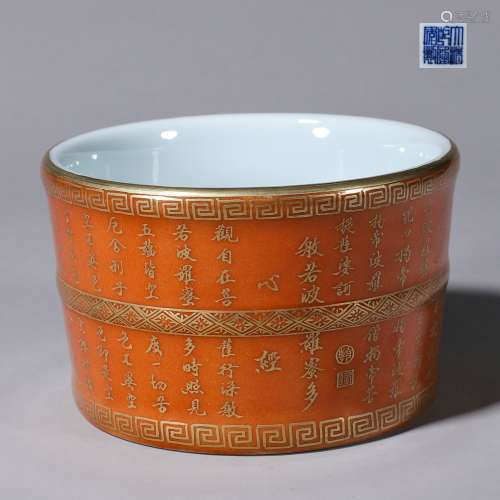 Chinese Fanhong gold collection painted porcelain brush pot
