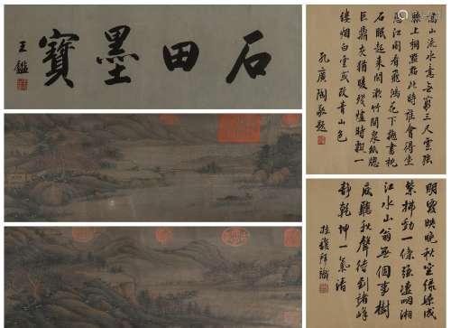 Chinese painting of landscape - Shen Zhou