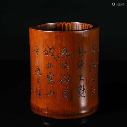 Chinese Bamboo brush pot