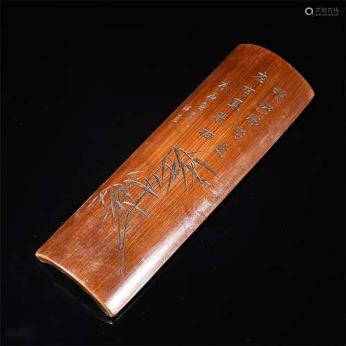 Chinese Bamboo carving arm rest