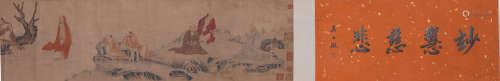 A Yan hui's figure hand scroll