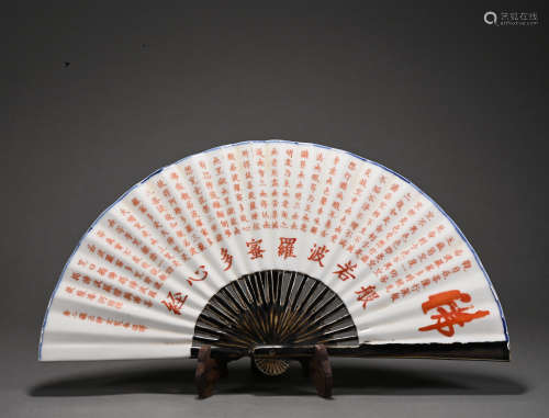 A allite red glazed fan