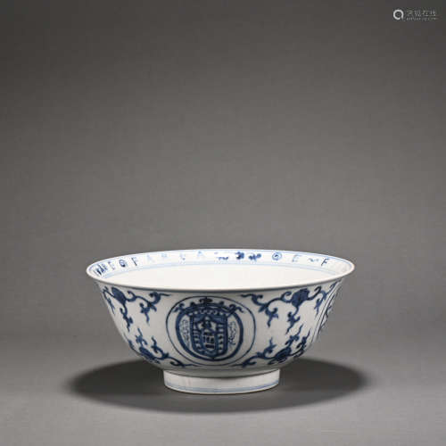 A blue and white bowl