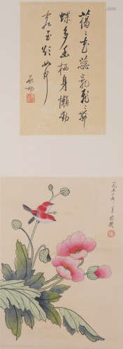 A Qi gong and Yu feian's flowers painting