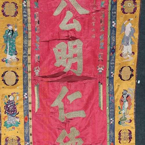 CHINE DU SUD ou INDOCHINE TEXTILE FINEMENT BRODE des huit im...