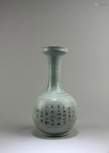 Chinese Ruyao Vase