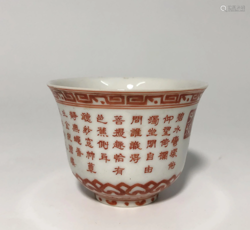 A chinese Red cup
