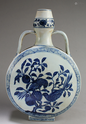 Chinese Blue & White Porcelain Moonflask Vase