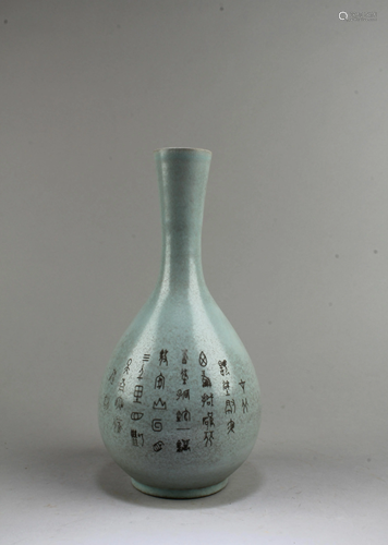 Chinese Ruyao Vase