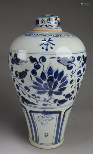 Chinese Blue & White Porcelain Jar