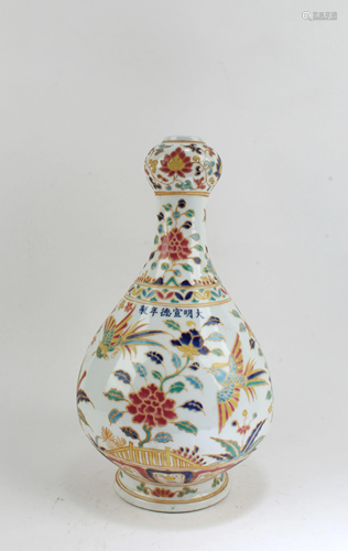 Chinese Porcelain Vase