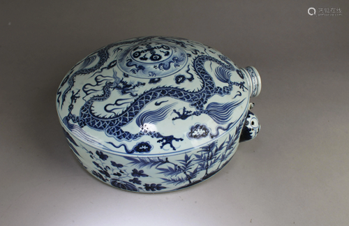 Chinese Blue & White Moonflask Vase