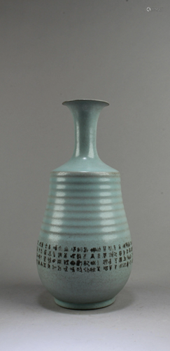 Chinese Ruyao Vase