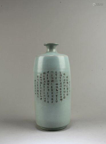 Chinese Ruyao Vase