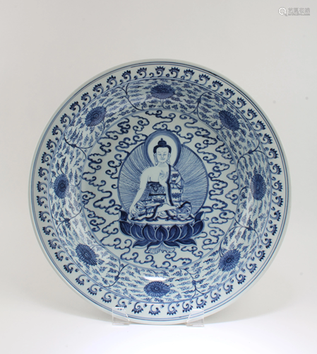 Chinese Blue & White Porcelain Charger