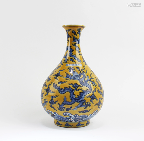 Chinese Famille Jaune Porcelain Vase